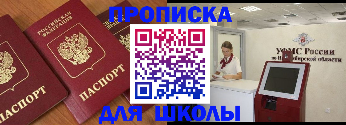 прописка поиск в Тихвине
