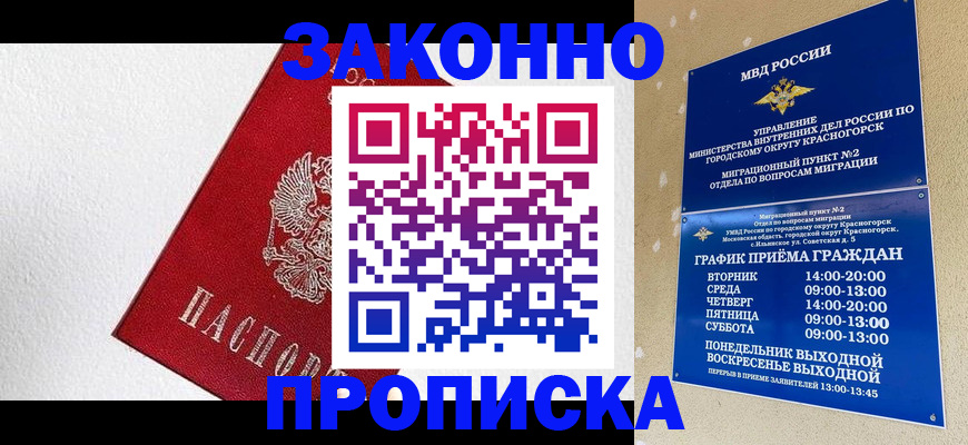 регистрация для дет. сада в Тихвине