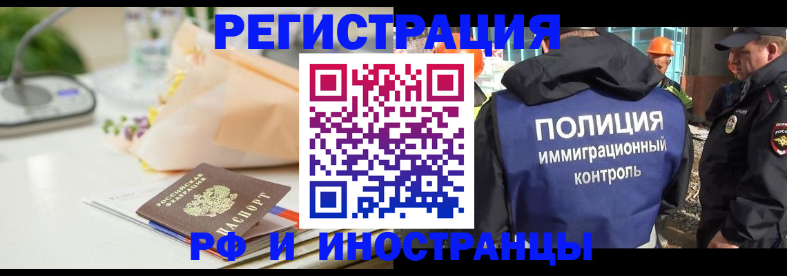 прописка гарантия в Тихвине